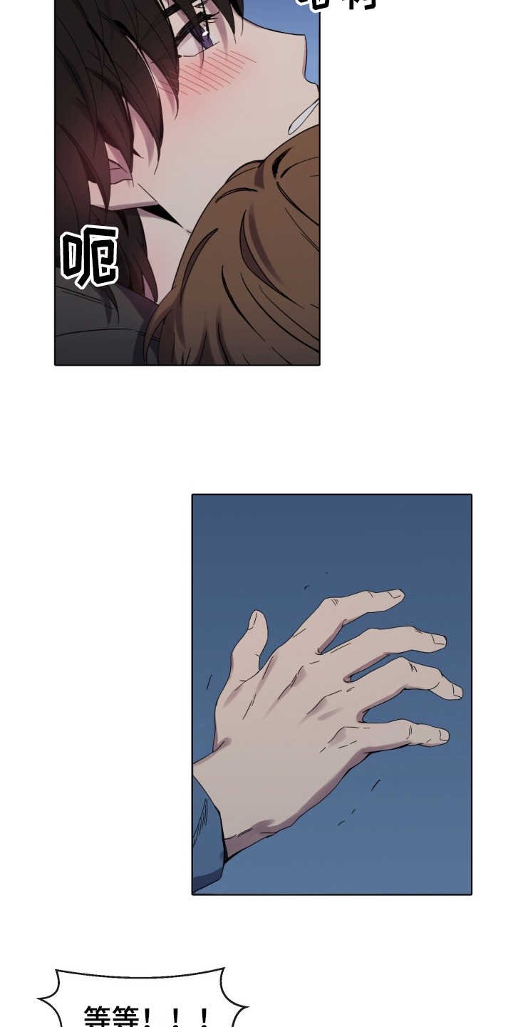 第18章：冲动