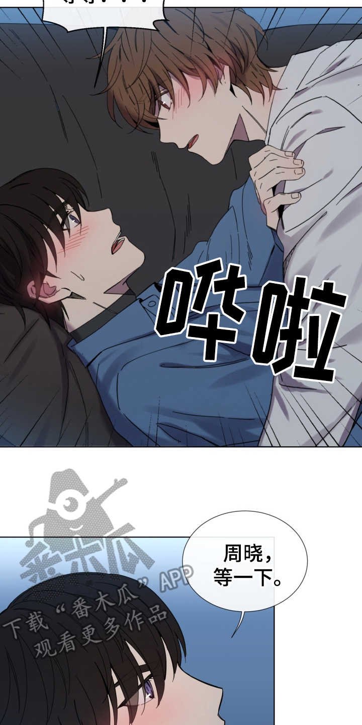 第18章：冲动