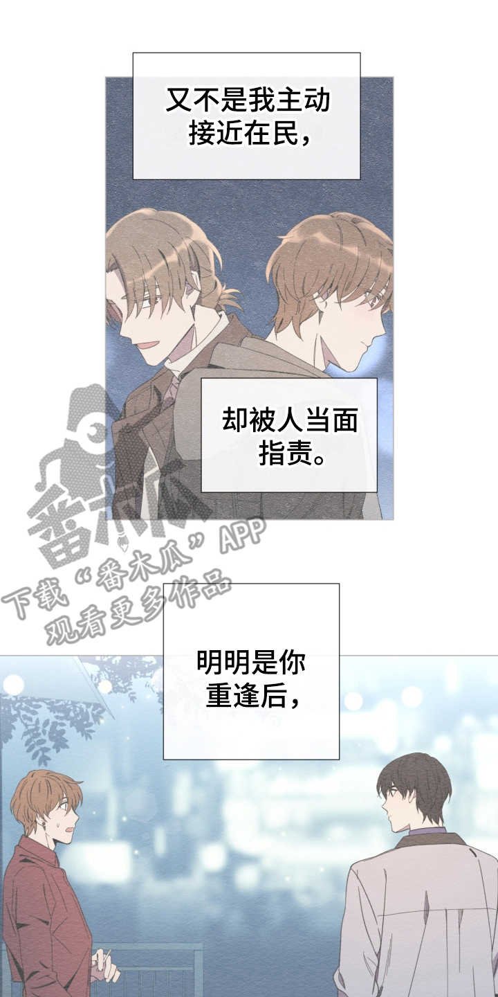 第18章：冲动