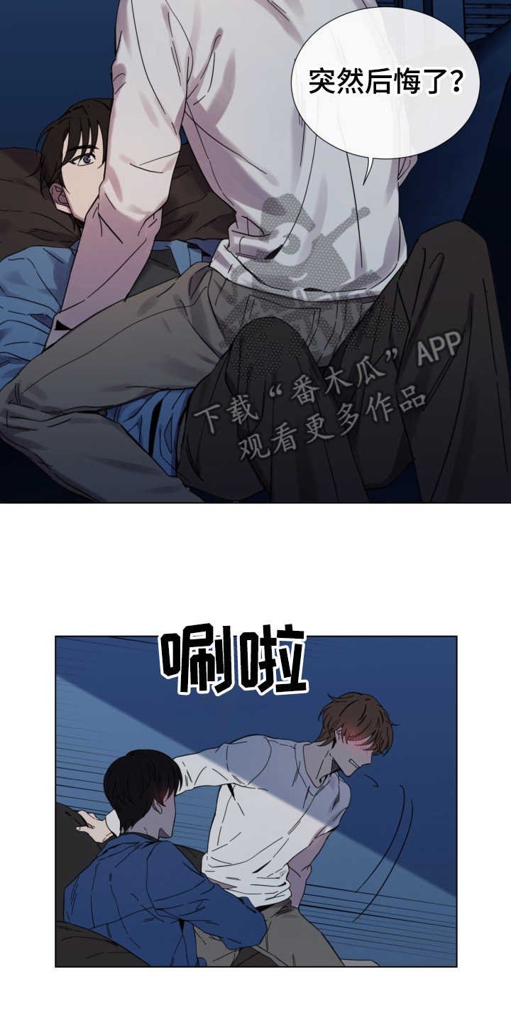 第18章：冲动