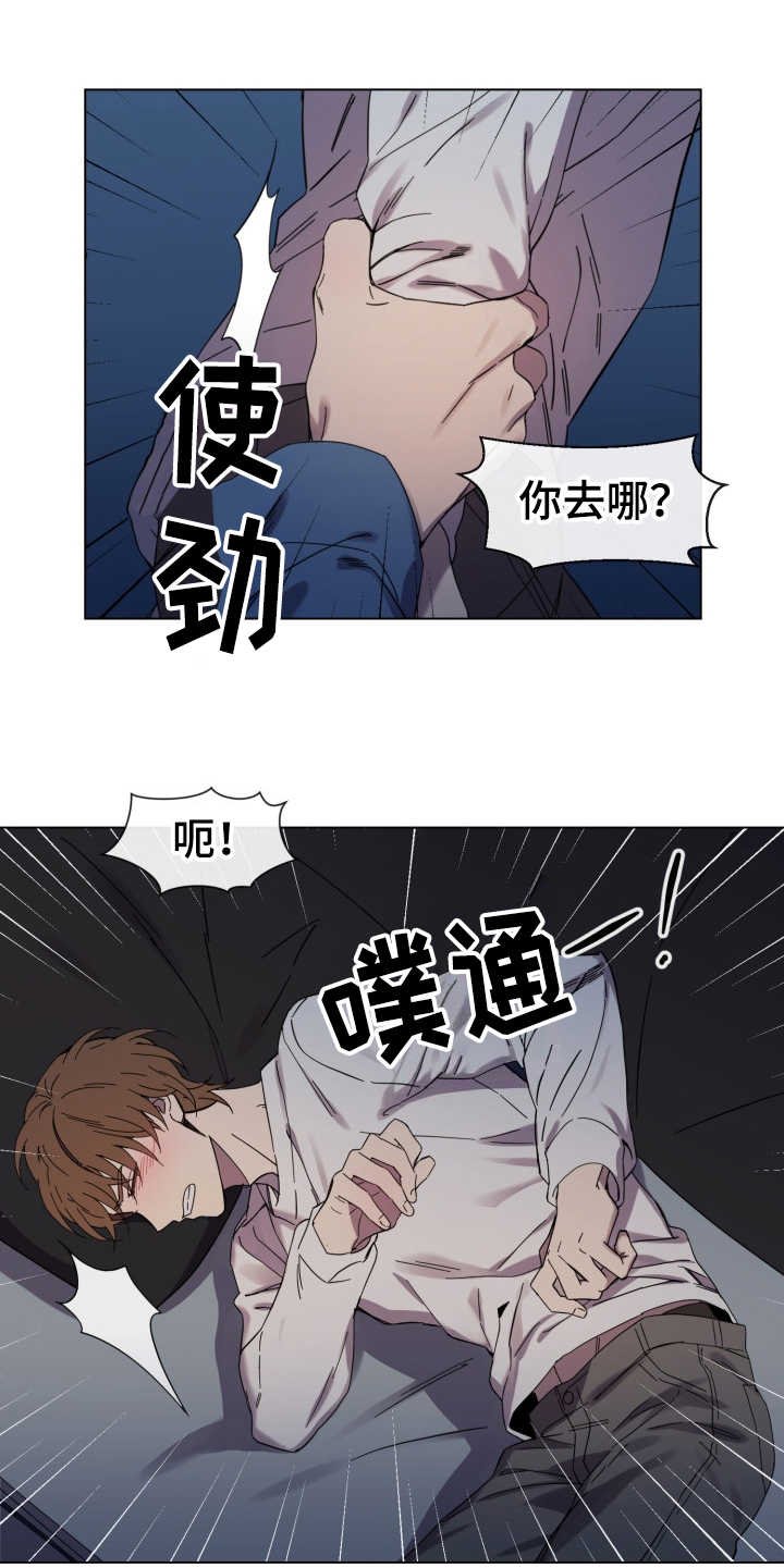 第18章：冲动