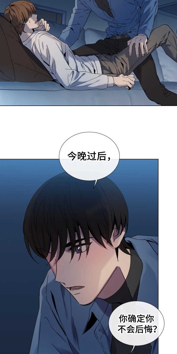 第18章：冲动
