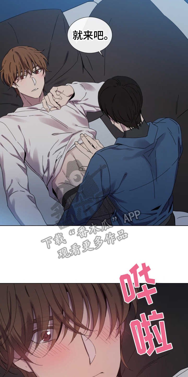 第19章：冷静下来