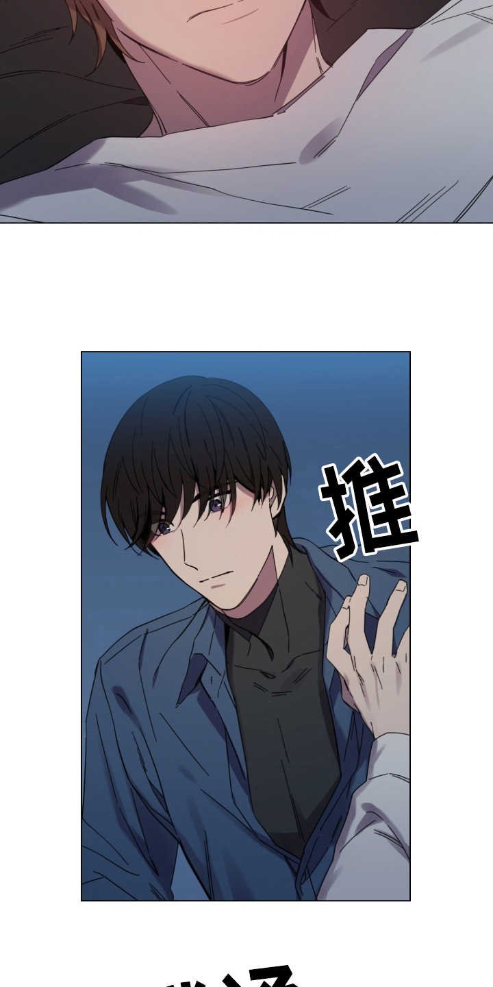 第19章：冷静下来