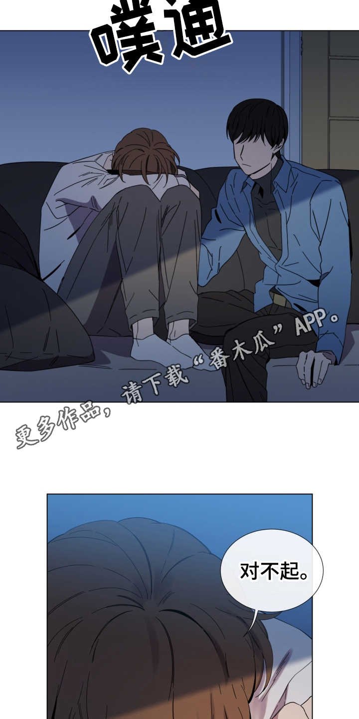 第19章：冷静下来