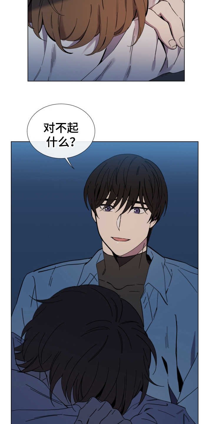 第19章：冷静下来