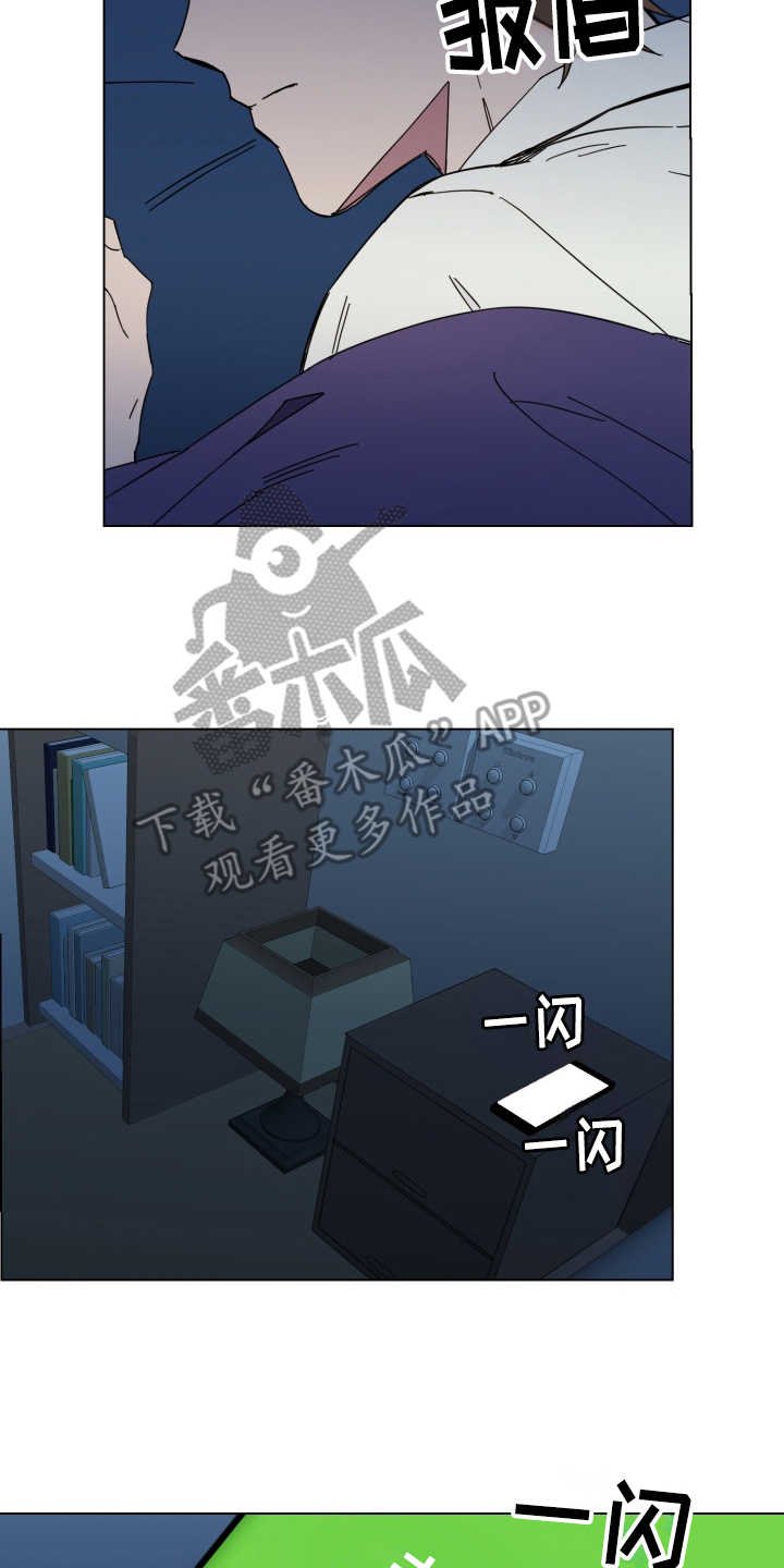 第19章：冷静下来