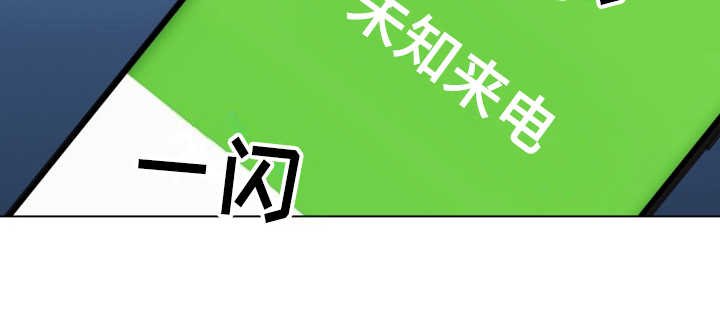第19章：冷静下来