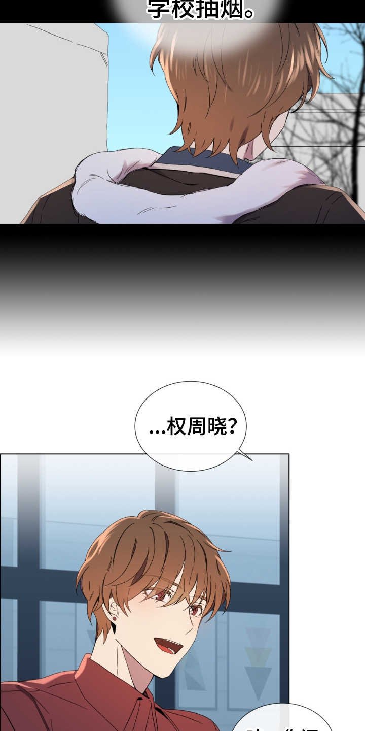 第2章：好久不见