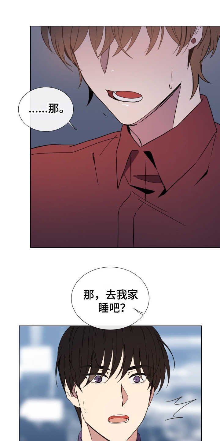 第2章：好久不见
