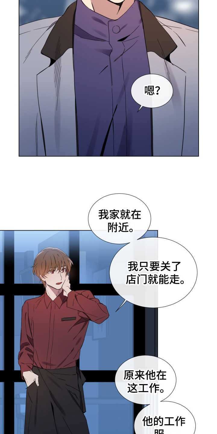 第2章：好久不见