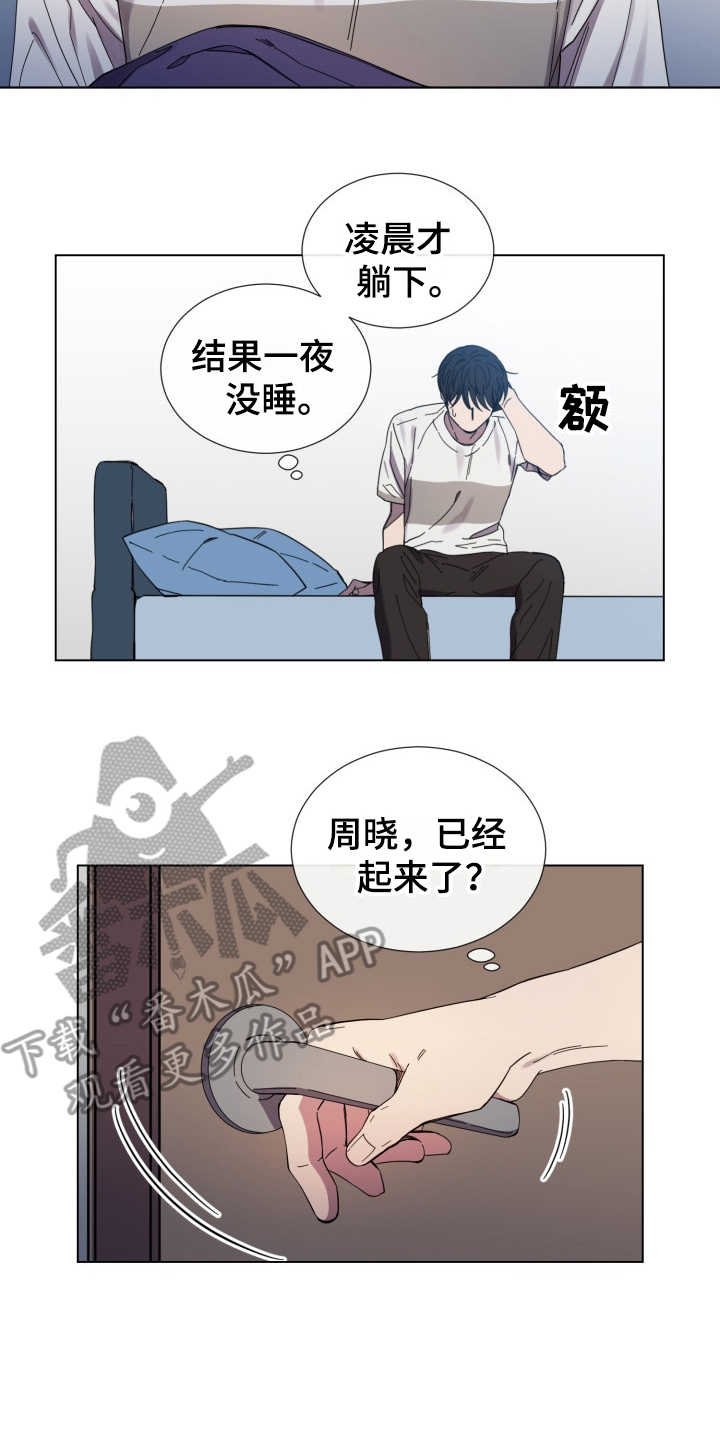 第20章：骚扰电话