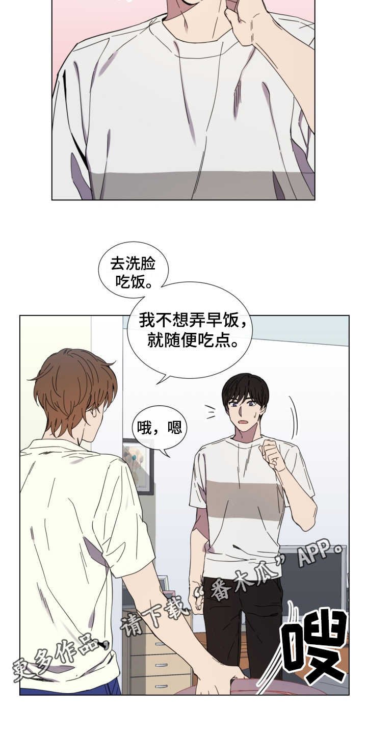 第20章：骚扰电话