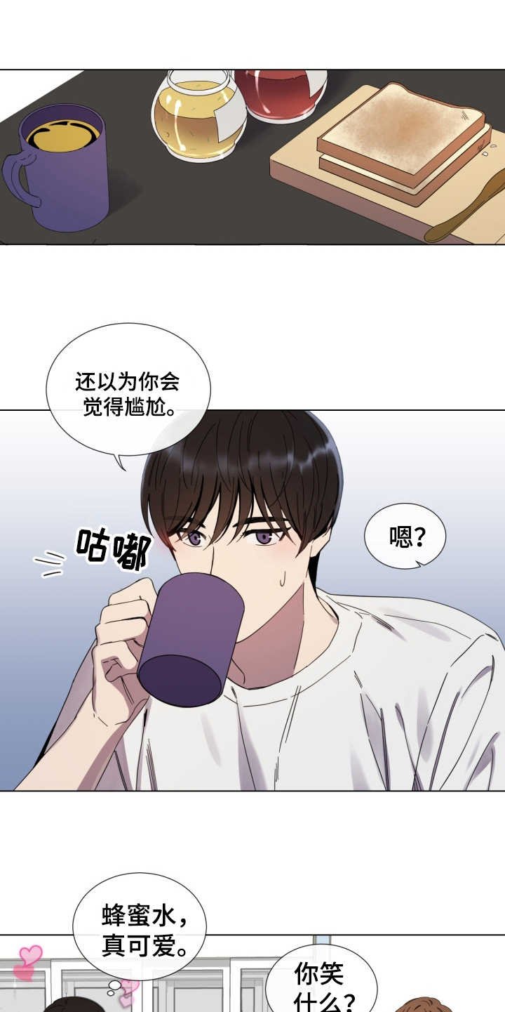第20章：骚扰电话