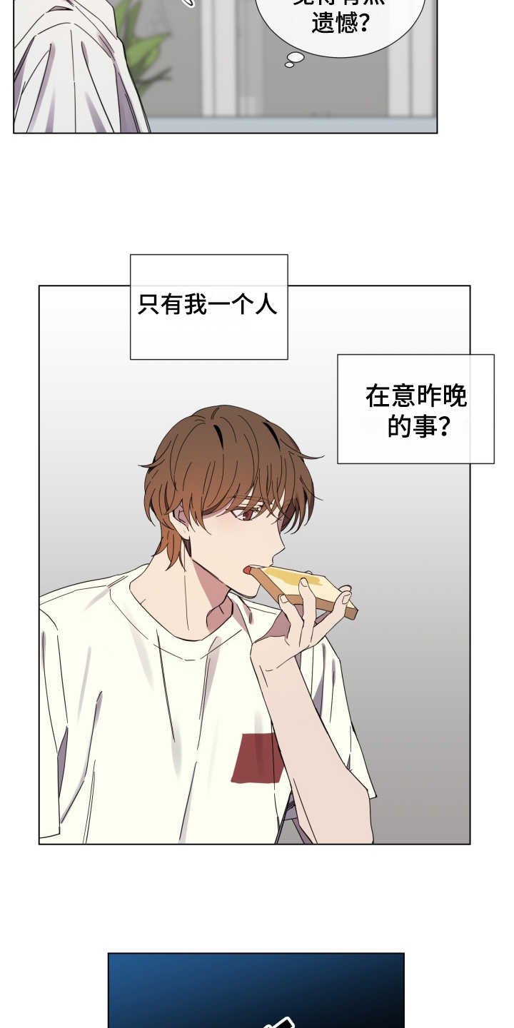 第20章：骚扰电话