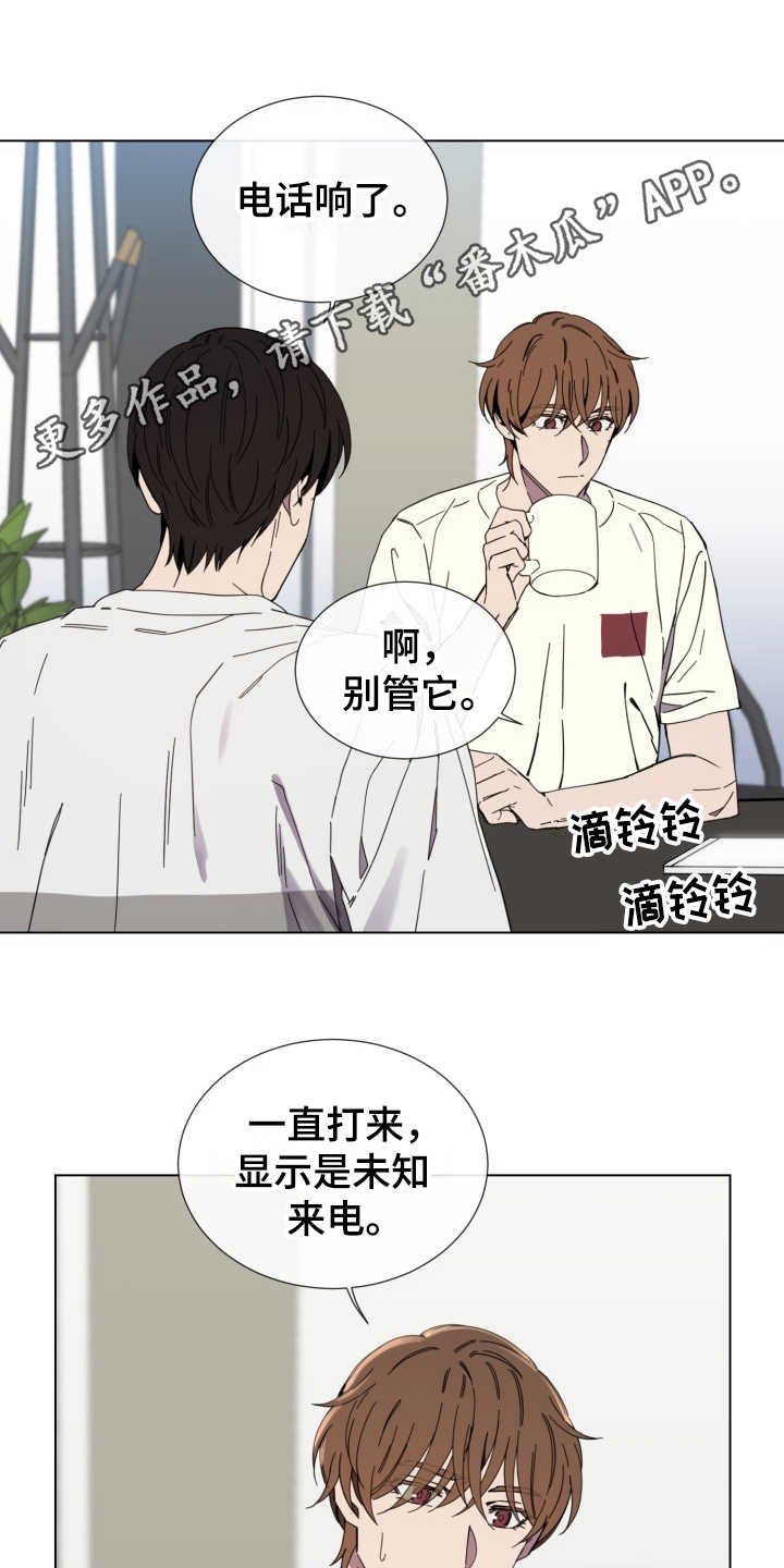 第20章：骚扰电话