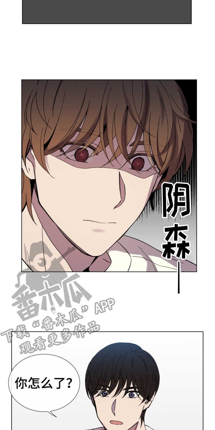 第20章：骚扰电话