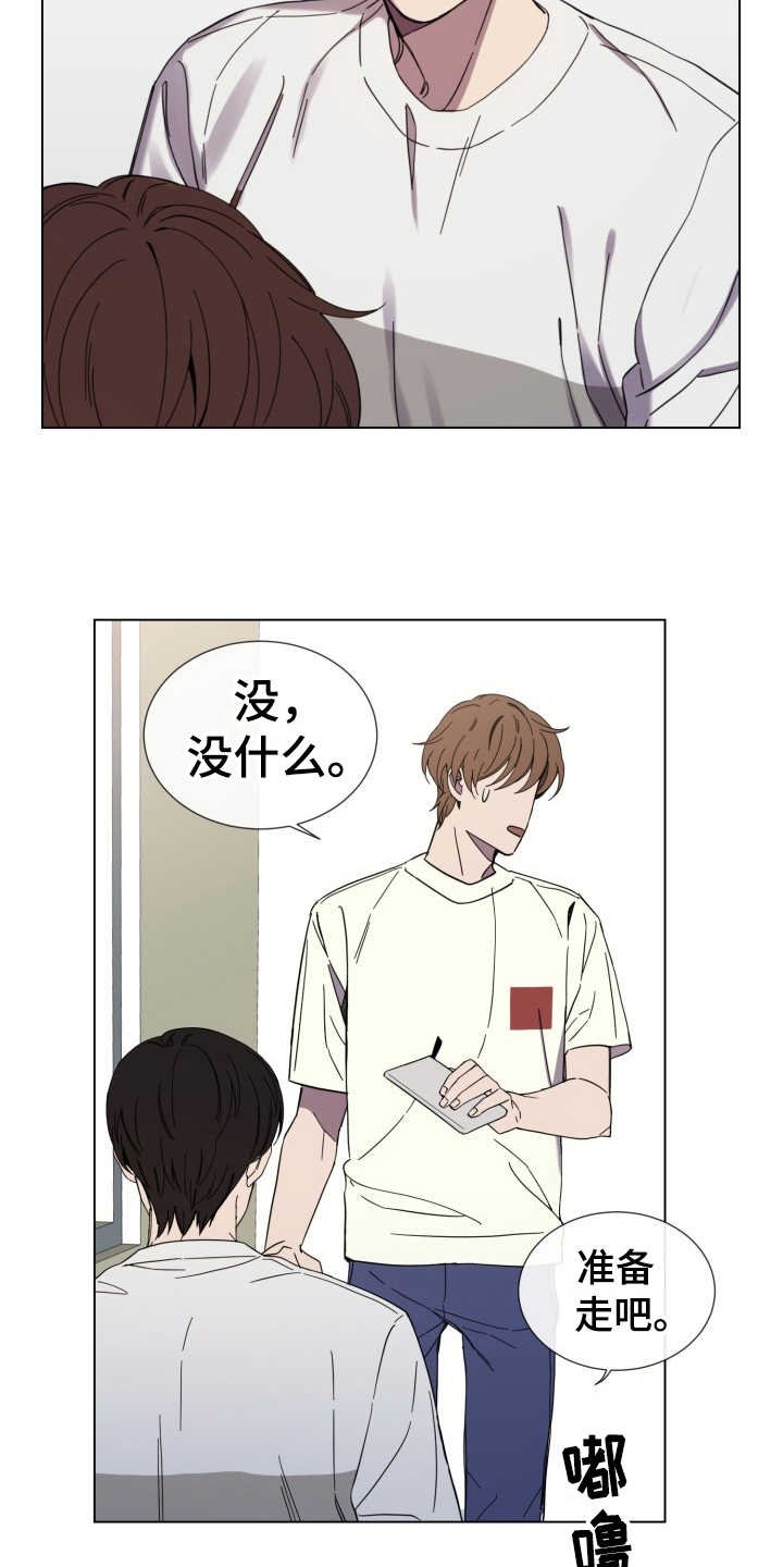 第20章：骚扰电话