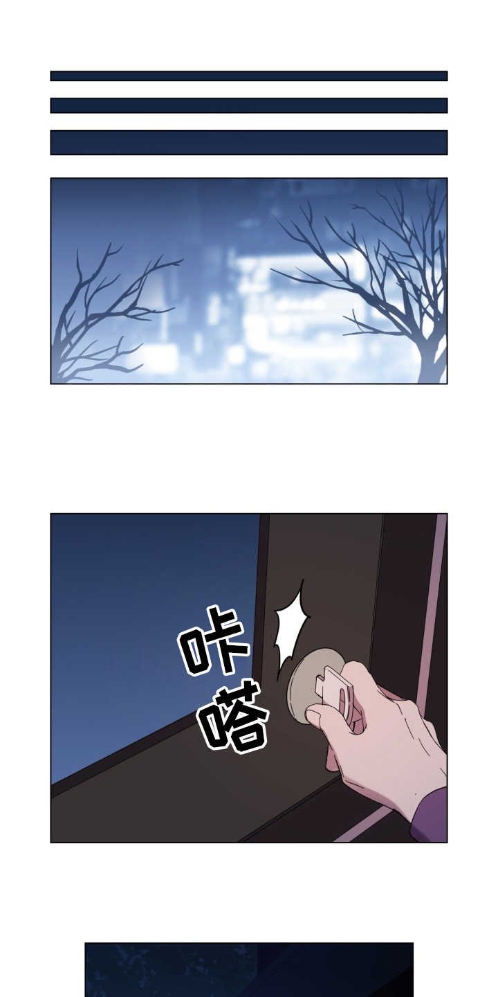 第21章：纠缠