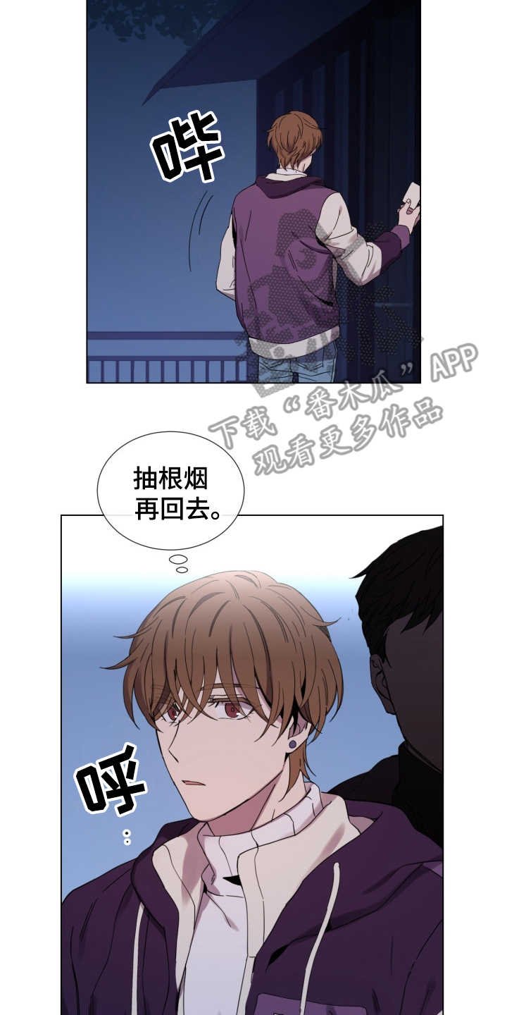 第21章：纠缠