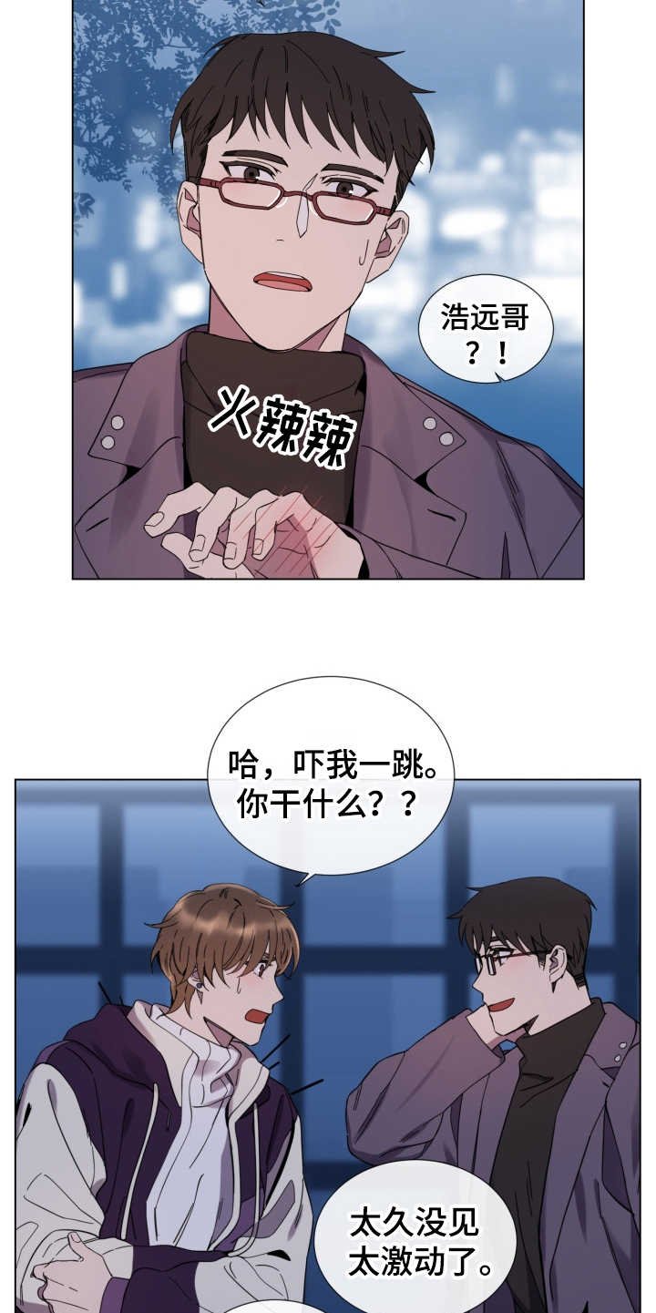 第21章：纠缠