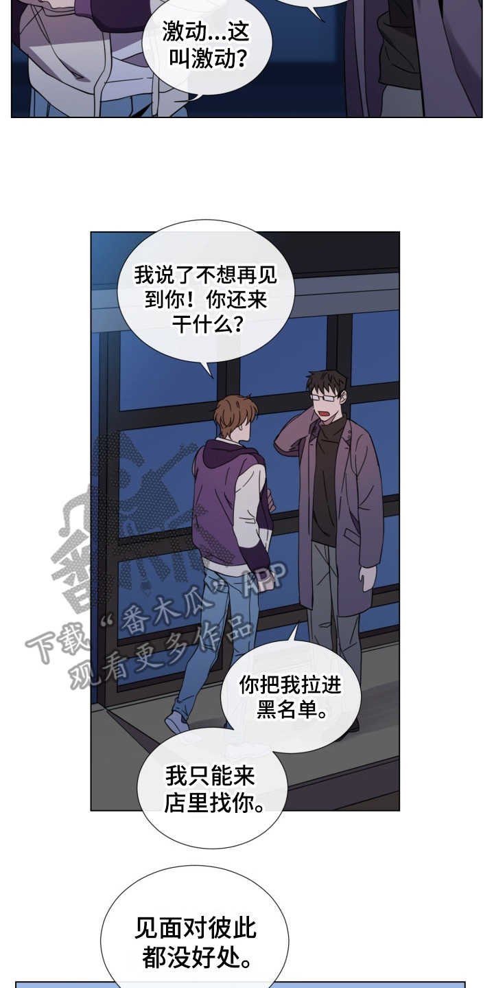 第21章：纠缠