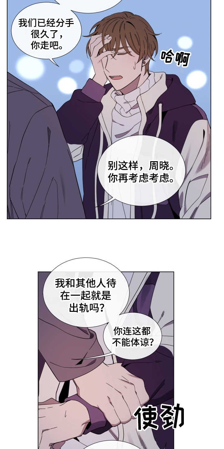第21章：纠缠