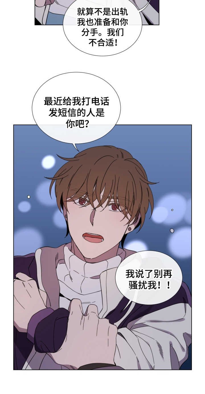 第21章：纠缠