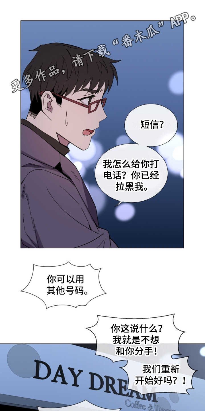 第21章：纠缠