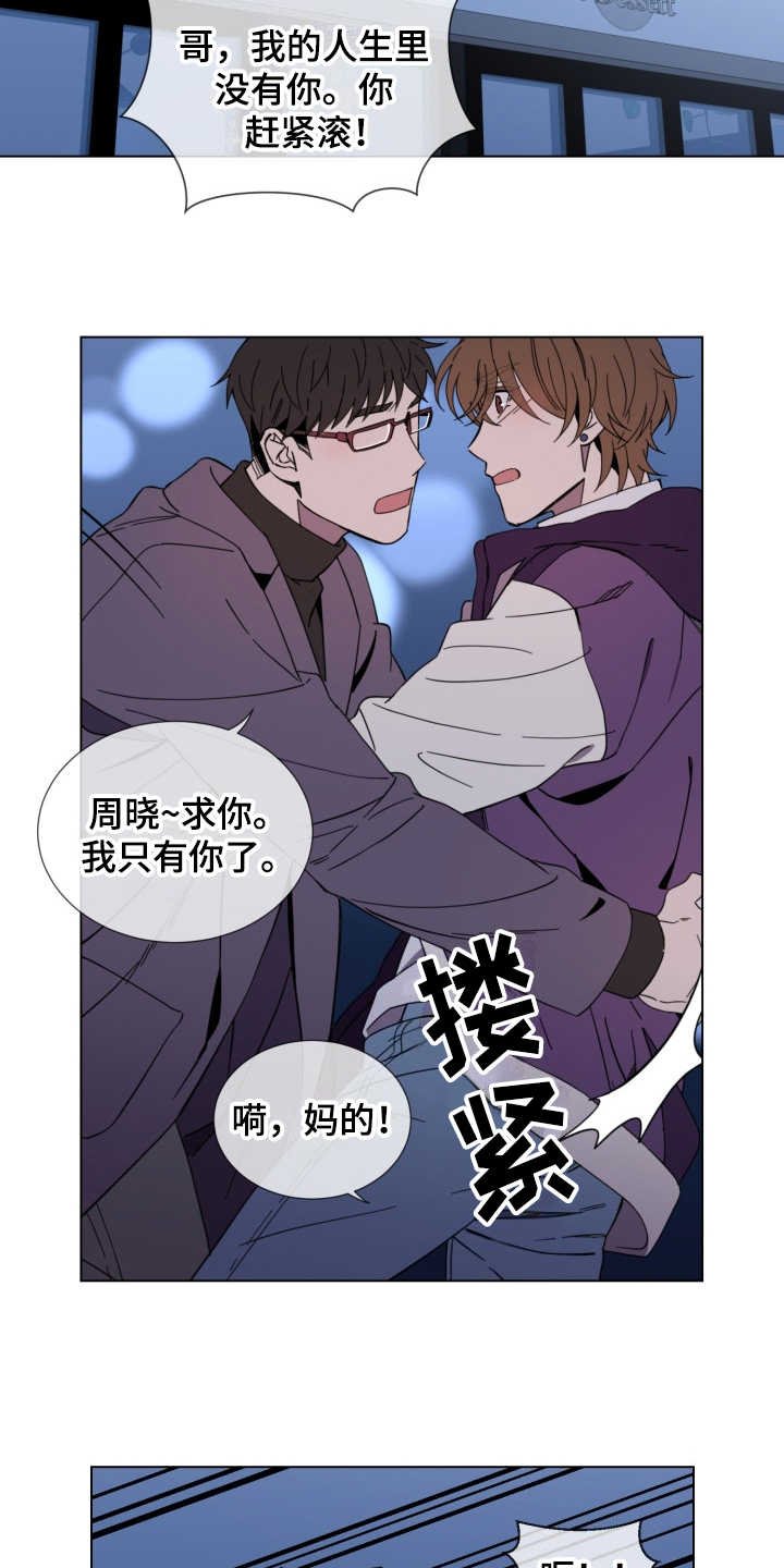 第21章：纠缠