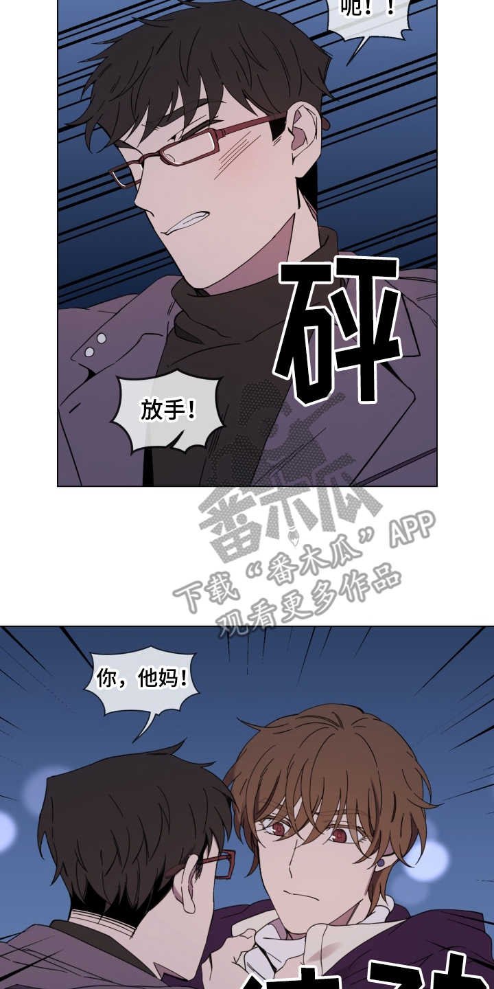第21章：纠缠