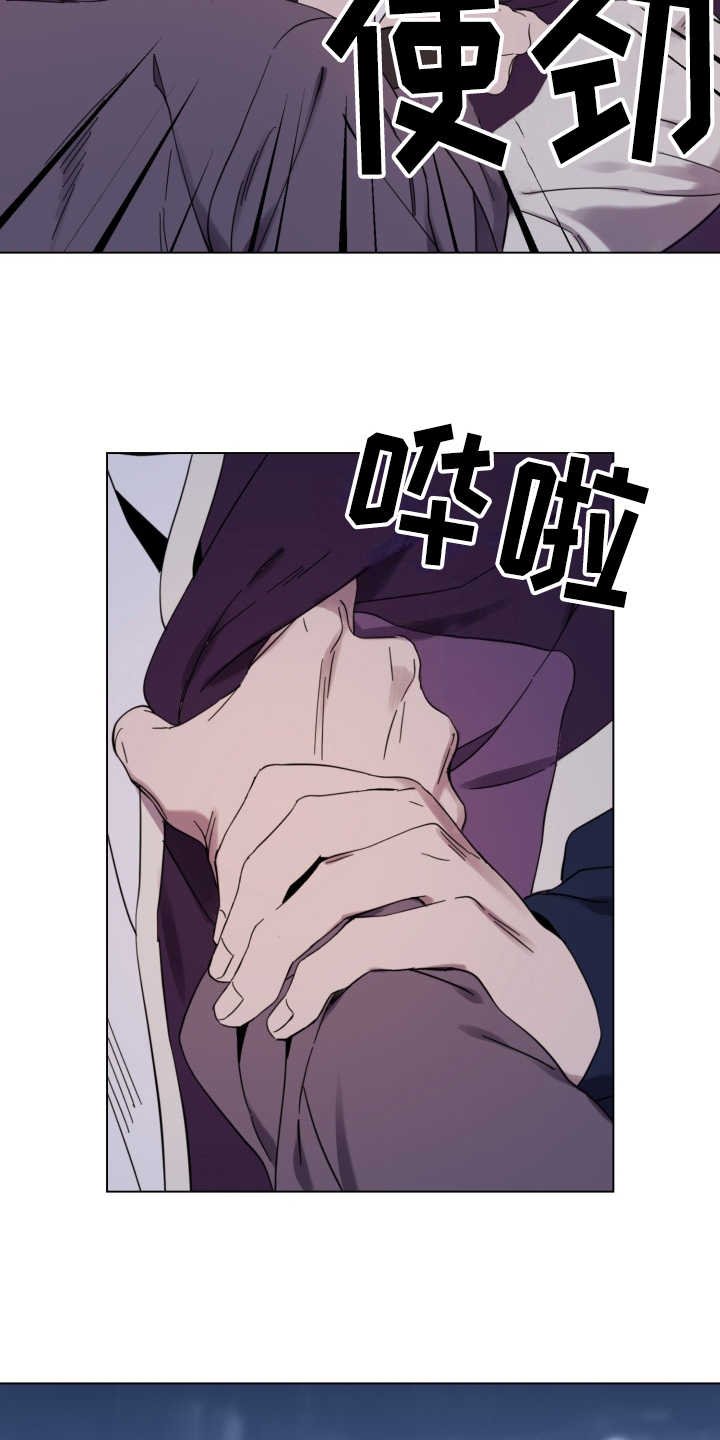 第21章：纠缠