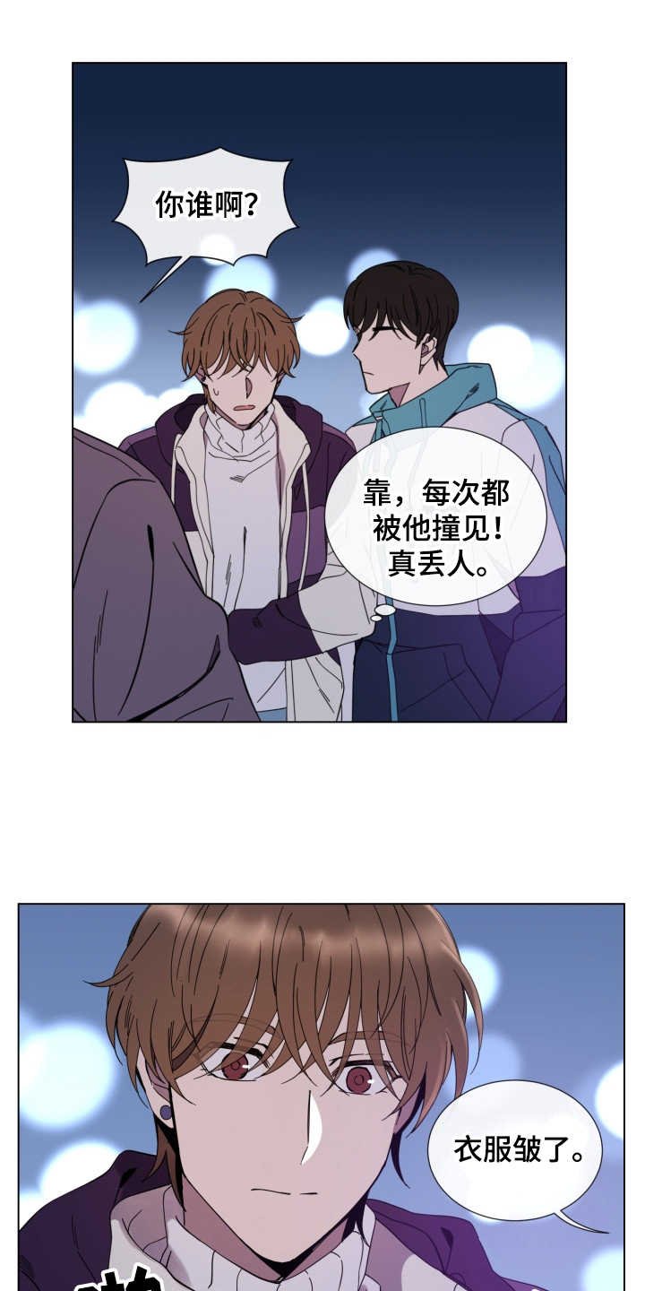第21章：纠缠