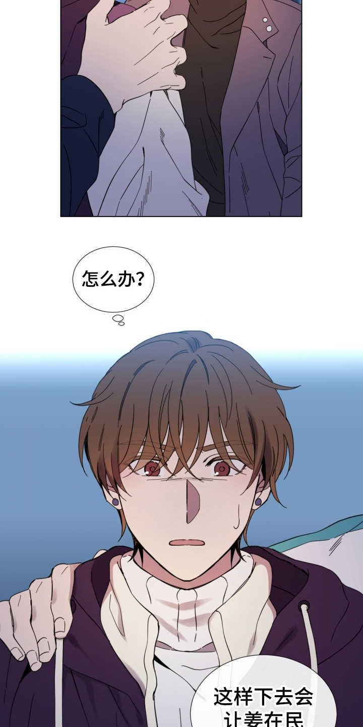 第21章：纠缠