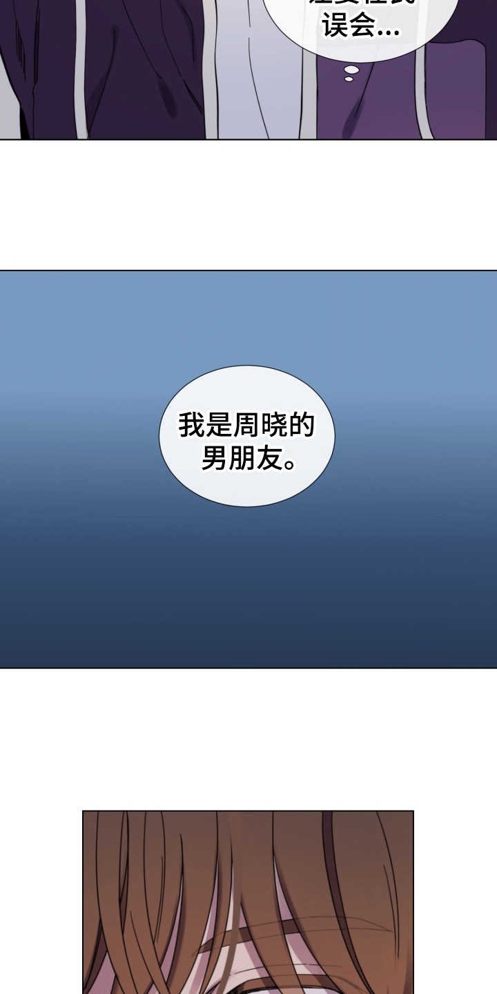 第21章：纠缠