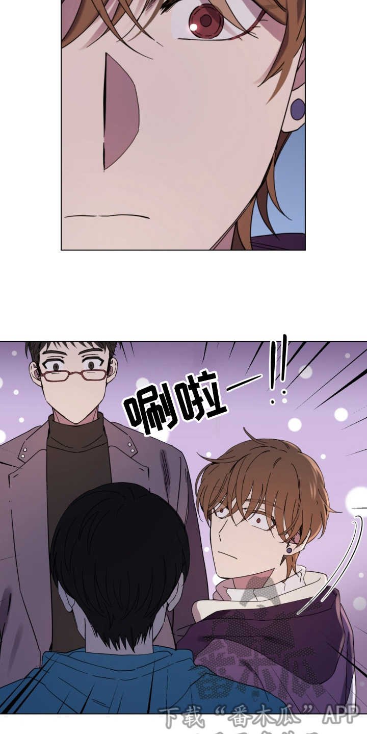 第21章：纠缠