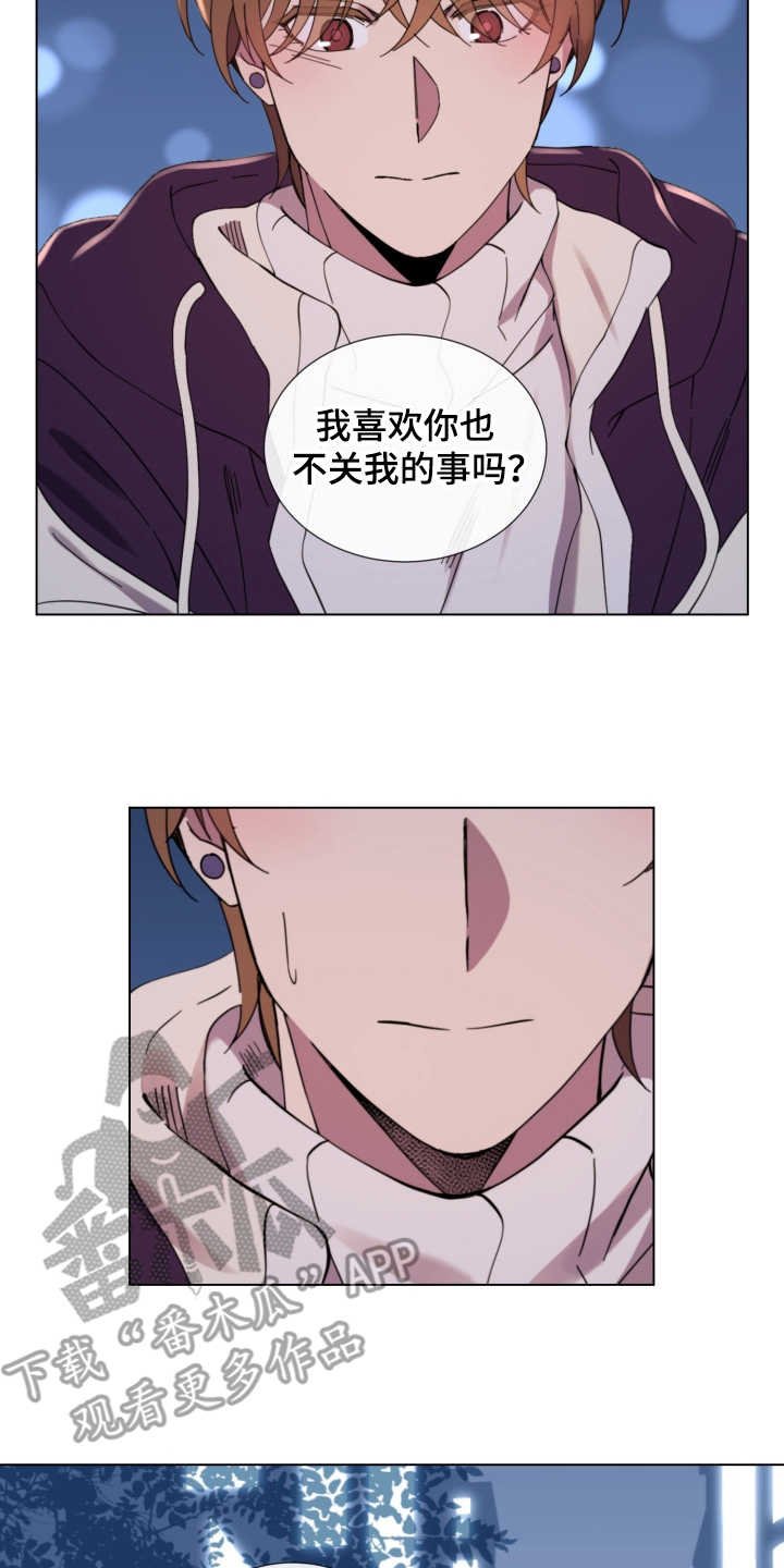 第22章：发火