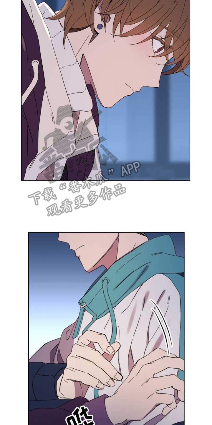 第23章：表白