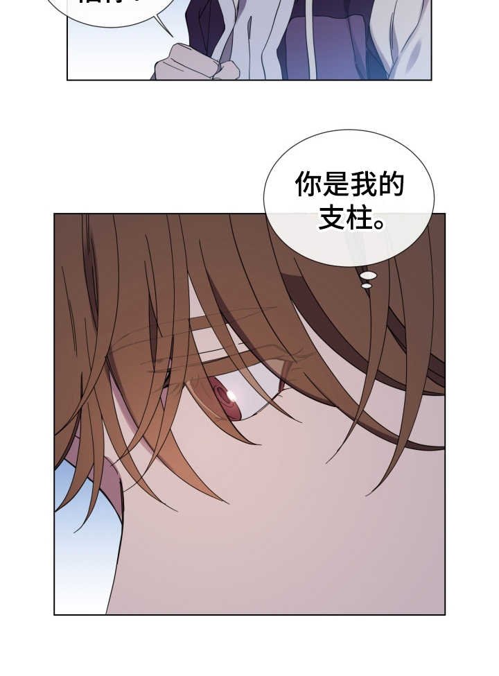 第24章：状态不好