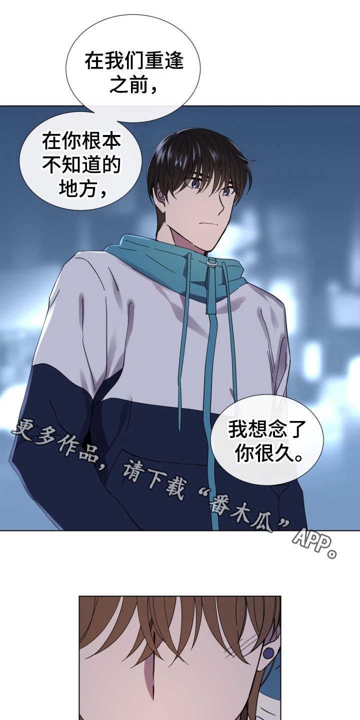 第24章：状态不好