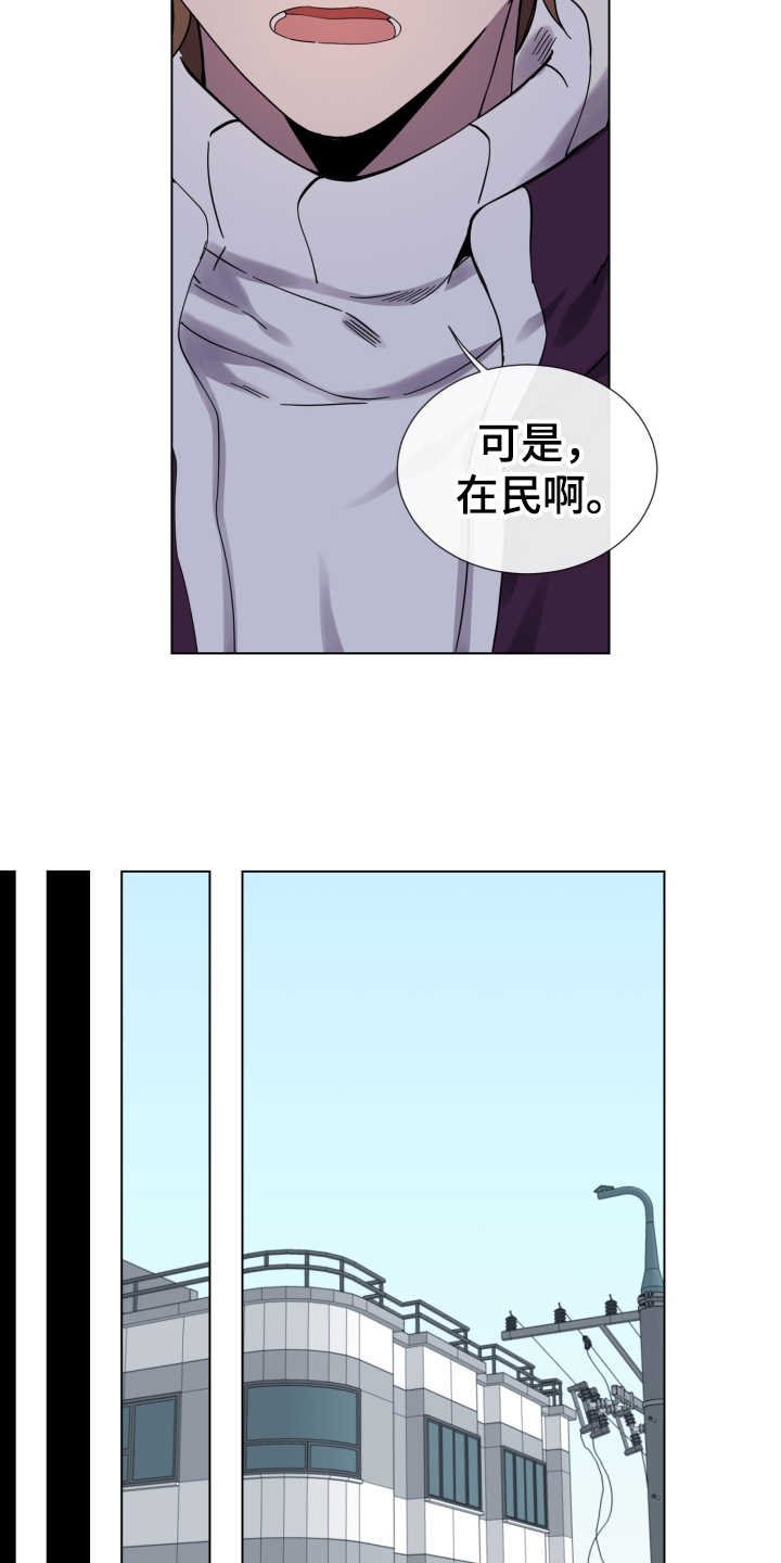 第24章：状态不好