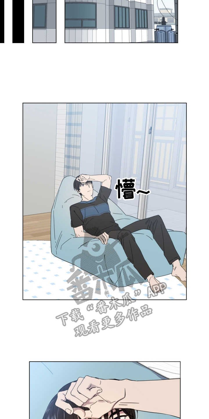 第24章：状态不好