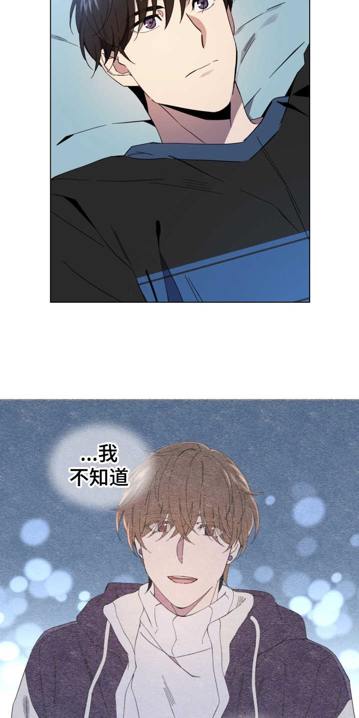 第24章：状态不好