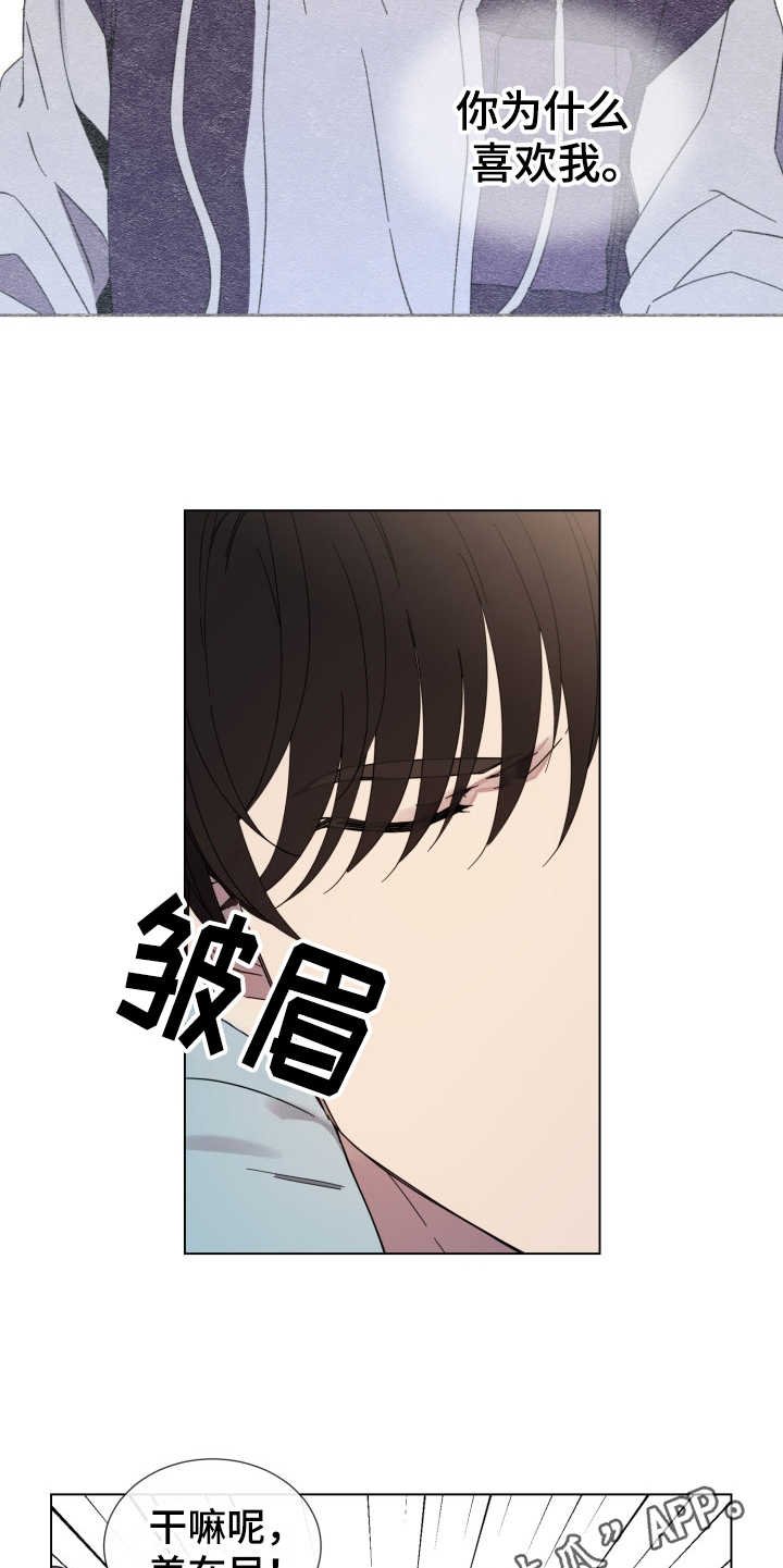 第24章：状态不好