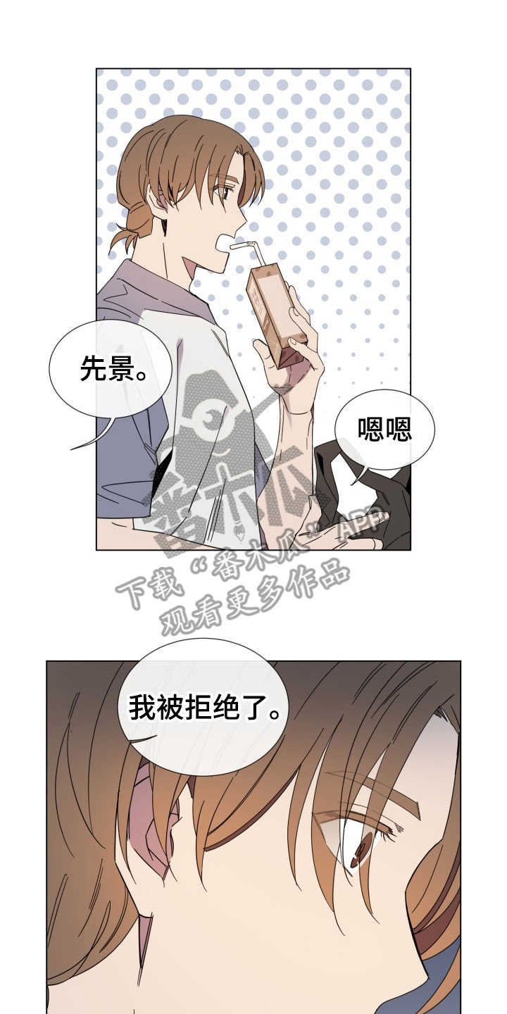 第24章：状态不好