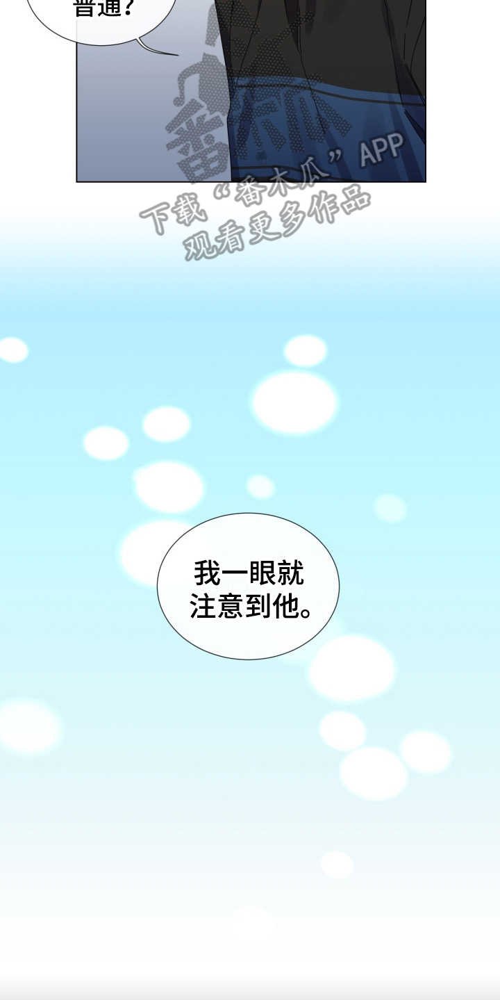 第24章：状态不好