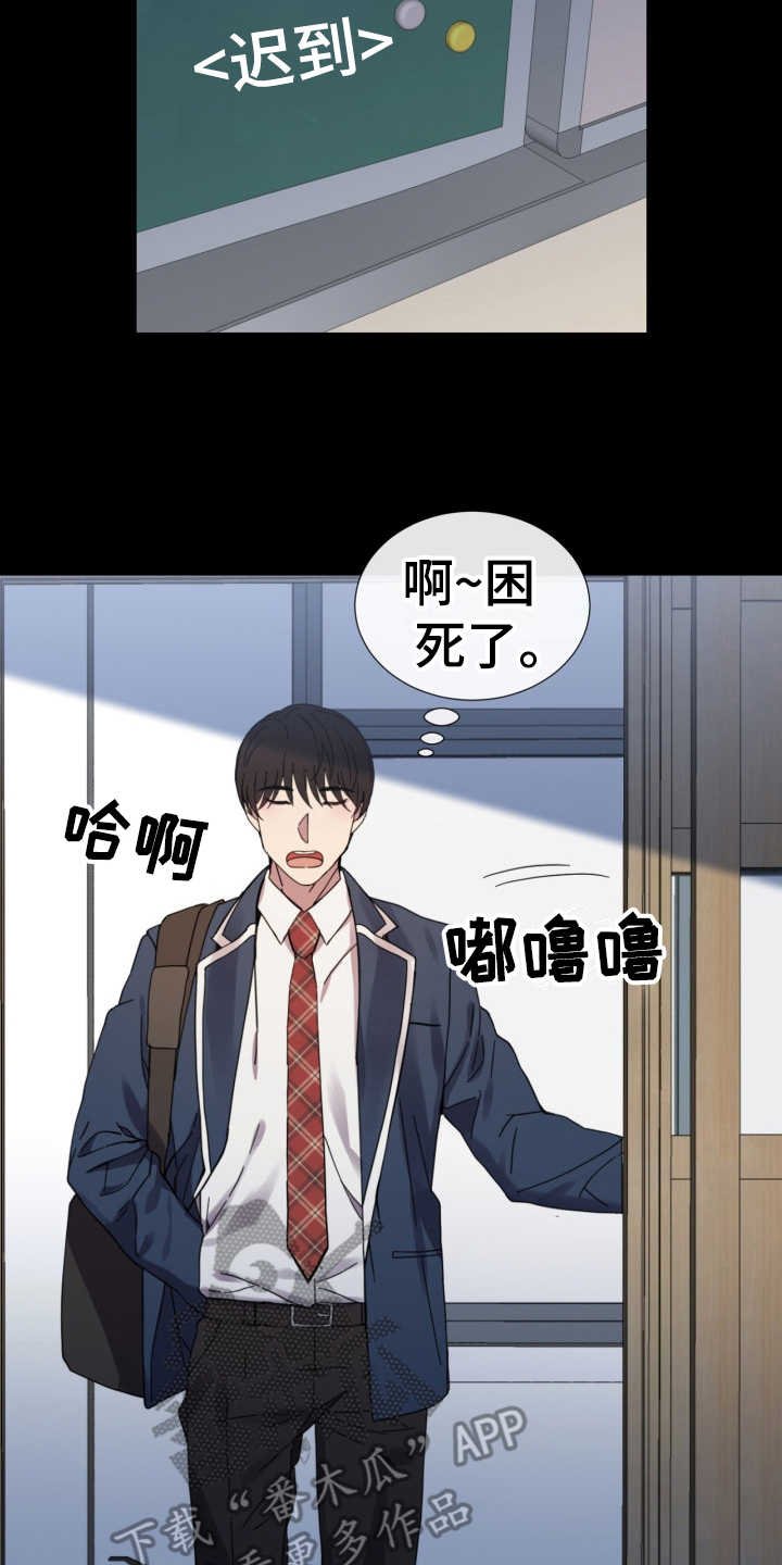第24章：状态不好