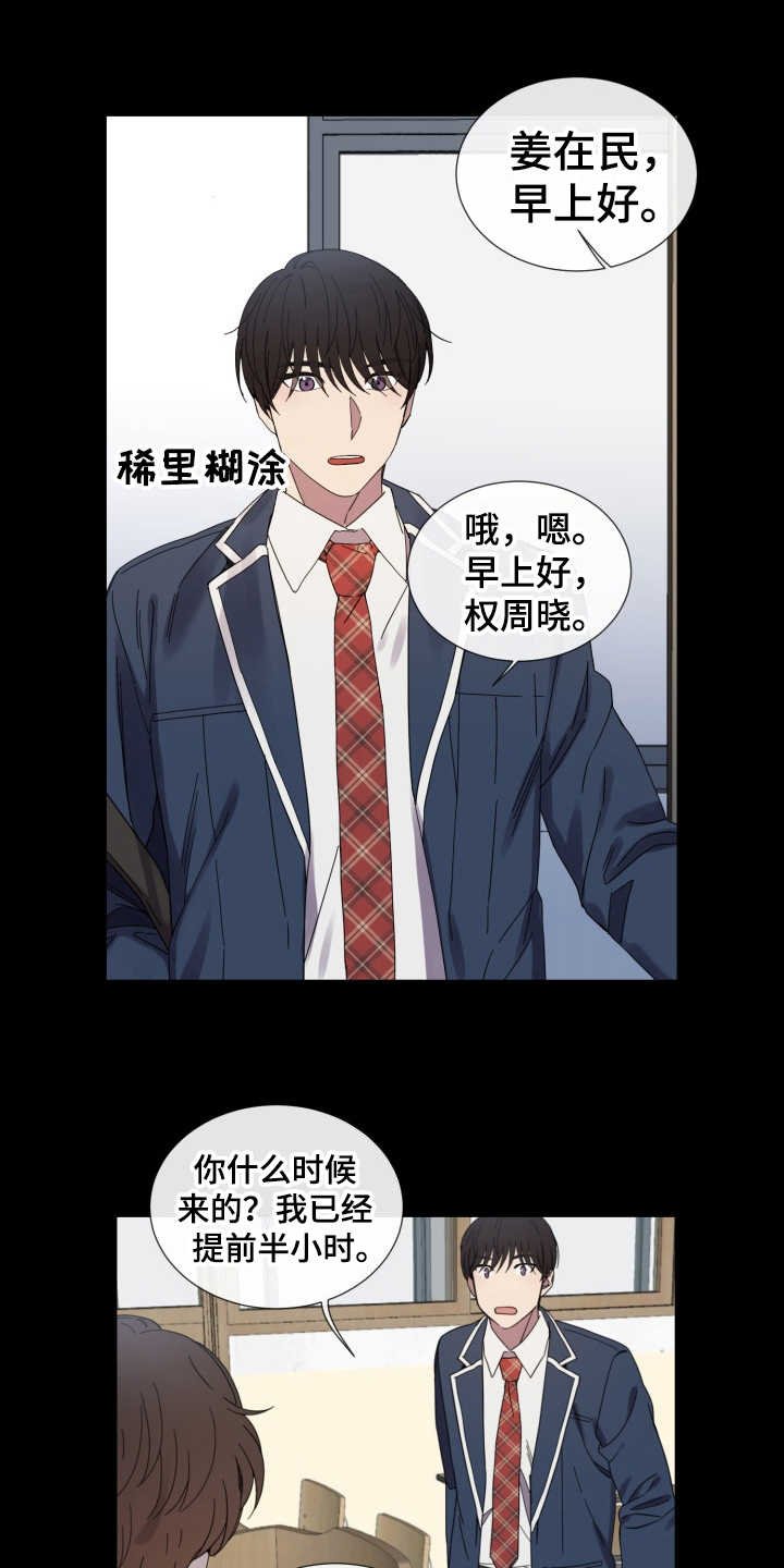 第25章：从那时起