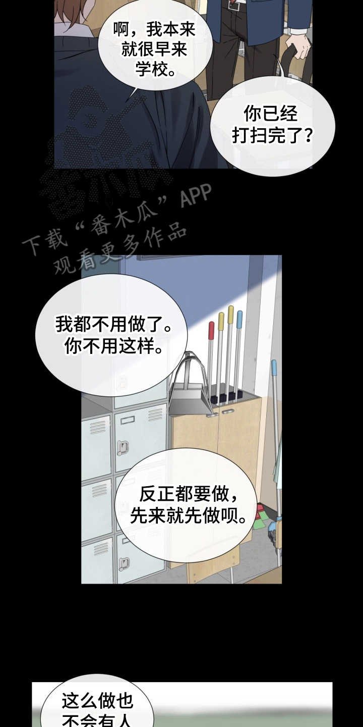 第25章：从那时起