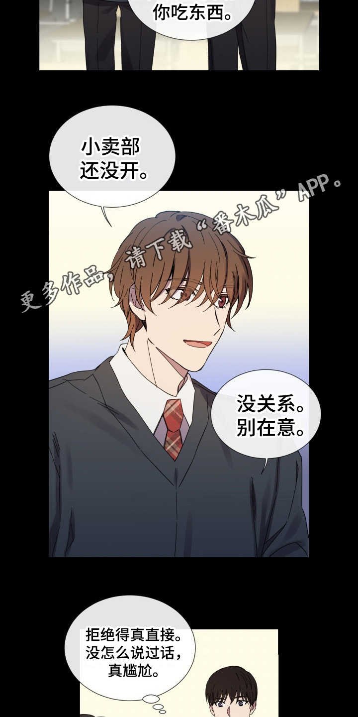 第25章：从那时起